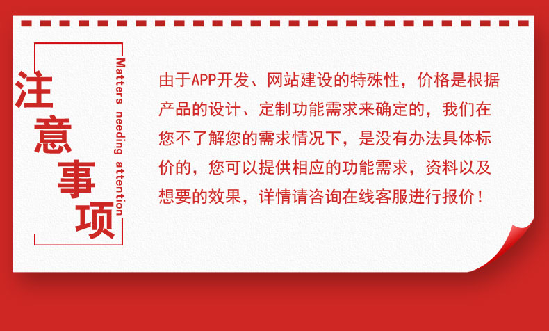 智慧校園醫(yī)療物流家居農(nóng)業(yè)酒店物聯(lián)控制管理系統(tǒng)ERP軟件APP小程序定制開發(fā)