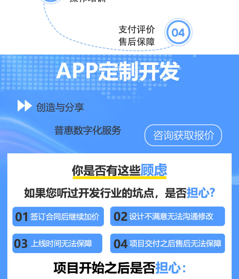 工廠企業物流園區校園后臺管理系統EPR應用軟件APP小程序定制開發