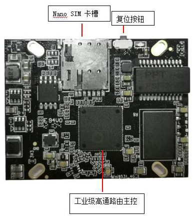 博奧智能BA880高通4G工業路由模組支持定制物聯軟件系統開發